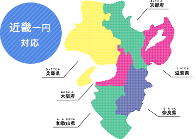 対応地域｜大阪の鉄筋組立工事なら小原鉄筋工業